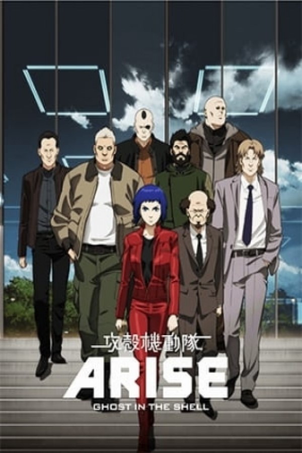 Cover for Ghost in the Shell Arise - Border 1 Ghost Pain